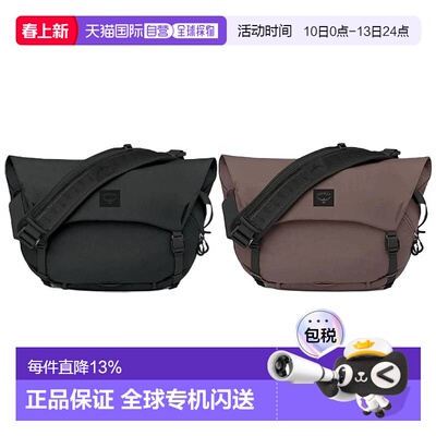 香港直邮OSPREY Metron脉冲18L男女同款品牌徽标可调节肩带斜挎单