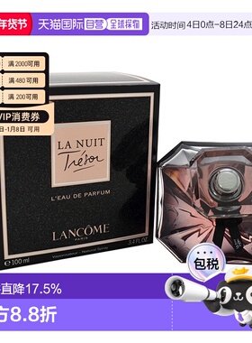 美国直邮Lancome兰蔻璀璨珍爱女士香水午夜版EDP100ml东方美正品
