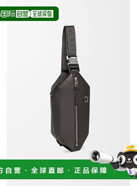 自营1h可退 欧洲直邮Loewe罗意威 Convertible sling男士深灰色牛