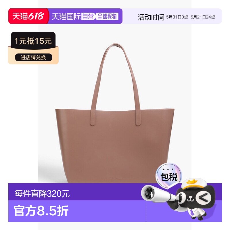 自营 MANSUR GAVRIEL 曼苏丽尔 女士 橡胶手提包 HLT001EV托特包
