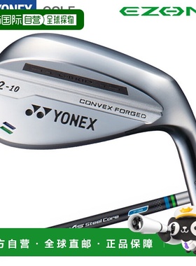 日本直邮Yonex EZONE W501 挖起杆 Lexis 钢芯 W110 碳素杆身 EZO