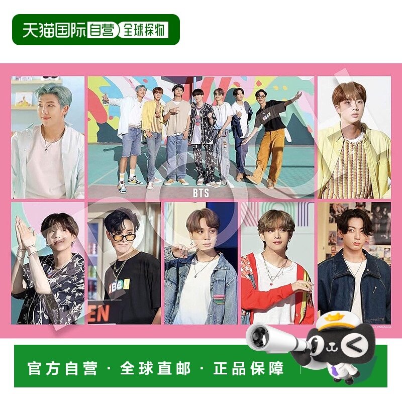 【日本直邮】拼图游戏 BTS Dynamite 300片 (26×38cm)