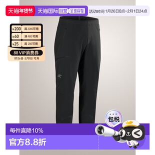 加拿大直邮始祖鸟Gamma Jogger男户外束脚轻量运动长裤