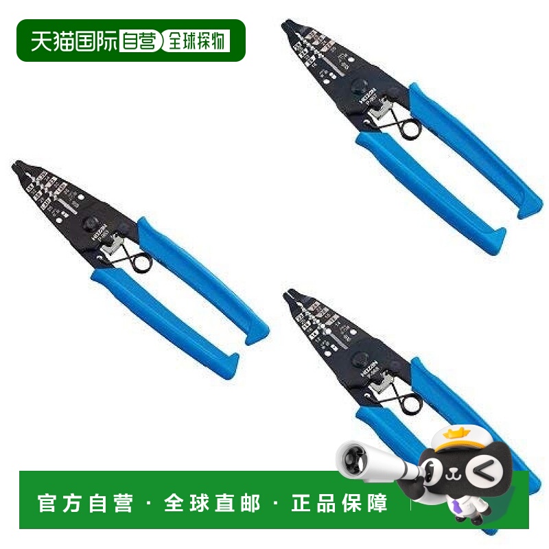 【日本直邮】HOZAN五金工具电线剥线钳P-968省时省力经久耐用