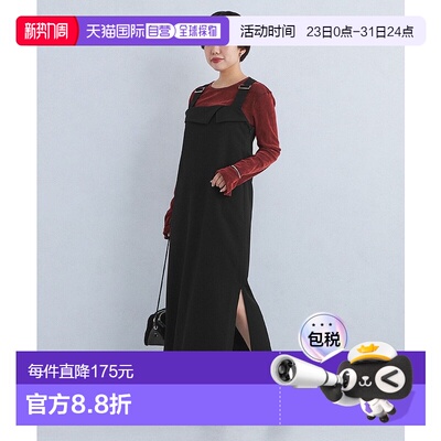 日本直邮UNITED ARROWS green label relaxing UNLIENS / AKIKO T