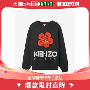 针织FD55PU3803LC99JBOKE 韩国直邮KENZO FLOWER KNIT男士