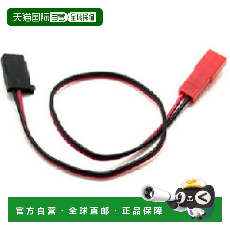 【日本直邮】方形LED灯延长线（BEC&KO接口）200mm SGC-9