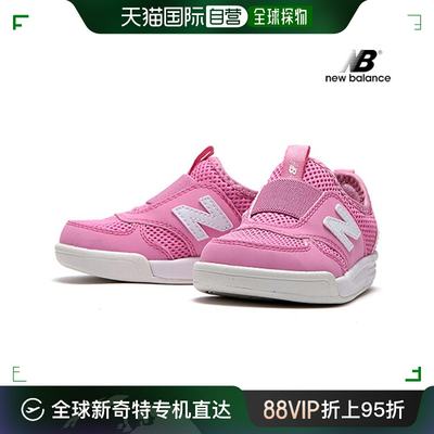 韩国直邮[New Balance] KS300PPI New Bal 童鞋 儿童鞋 运动鞋 跑
