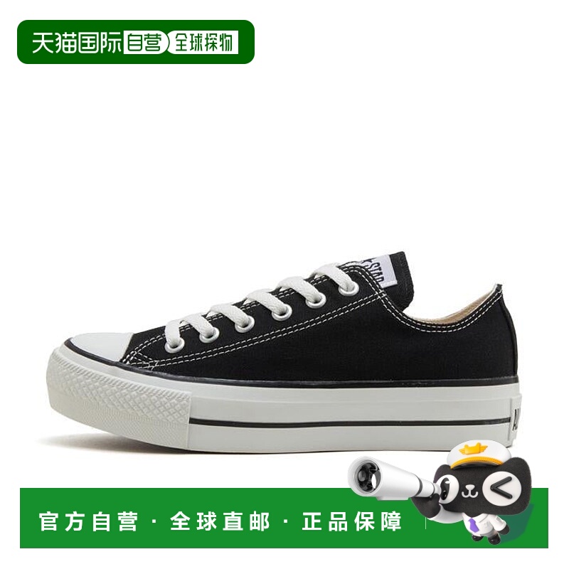 日本直邮日本直邮 CONVERSE AS PLTS OX匡威厚底