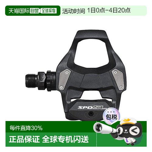 自营禧玛诺锁踏RS500/R550/R7000/R8000/R9100/105公路车自锁脚踏