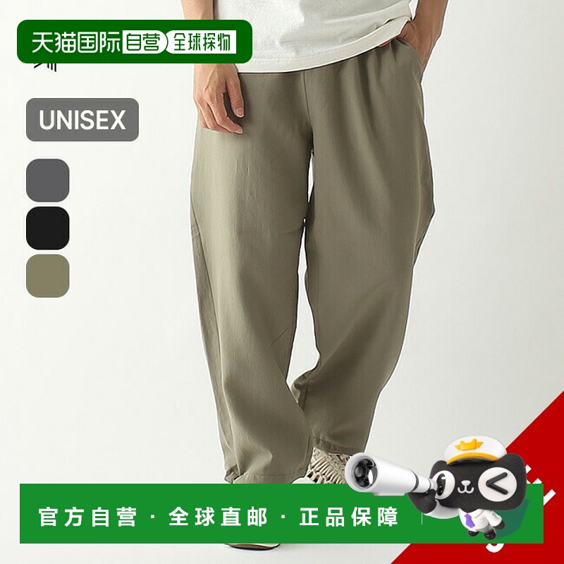 日本直邮GOLDWIN 男士宽松直筒裤 Wide Ankle Easy Pants GL75183