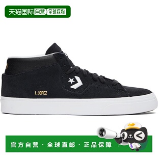 1h可退 【美国直邮】Converse|黑色 Louie Lopez Pro 运动鞋