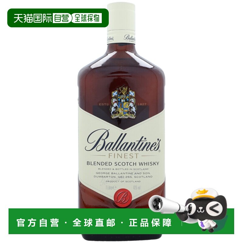 欧洲直邮ballantine's百龄坛特醇苏格兰威士忌40%1L原装进口