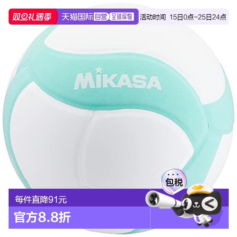 【日本直邮】Mikasa米卡萨排球Smile Lesson Volley 4号210g白色/