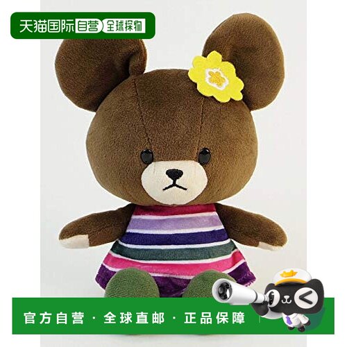 【日本直邮】Pickles The Frog毛绒玩具棕色小熊卡通造型柔软舒适