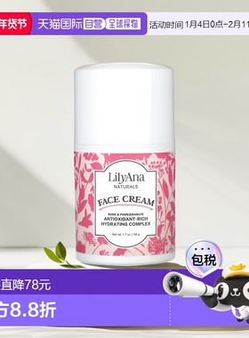 香港直邮Lilyana Naturals,面霜，玫瑰和石榴，1.7 盎司（48 克）