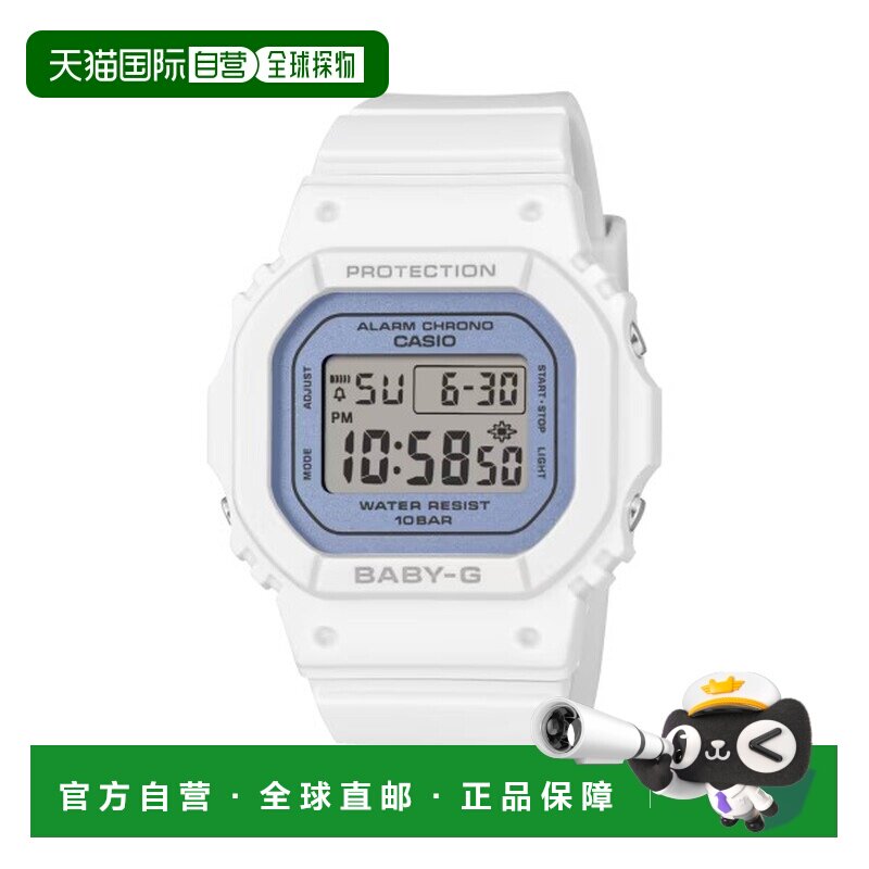 日本直邮卡西欧 BABY-G 防震 10 ATM 防水 女士手表 BGD-565SC-2B