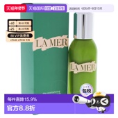 焕肤保湿 MER海蓝之谜精华露轻盈焕活亮泽滋润肌肤30ml正品 补水