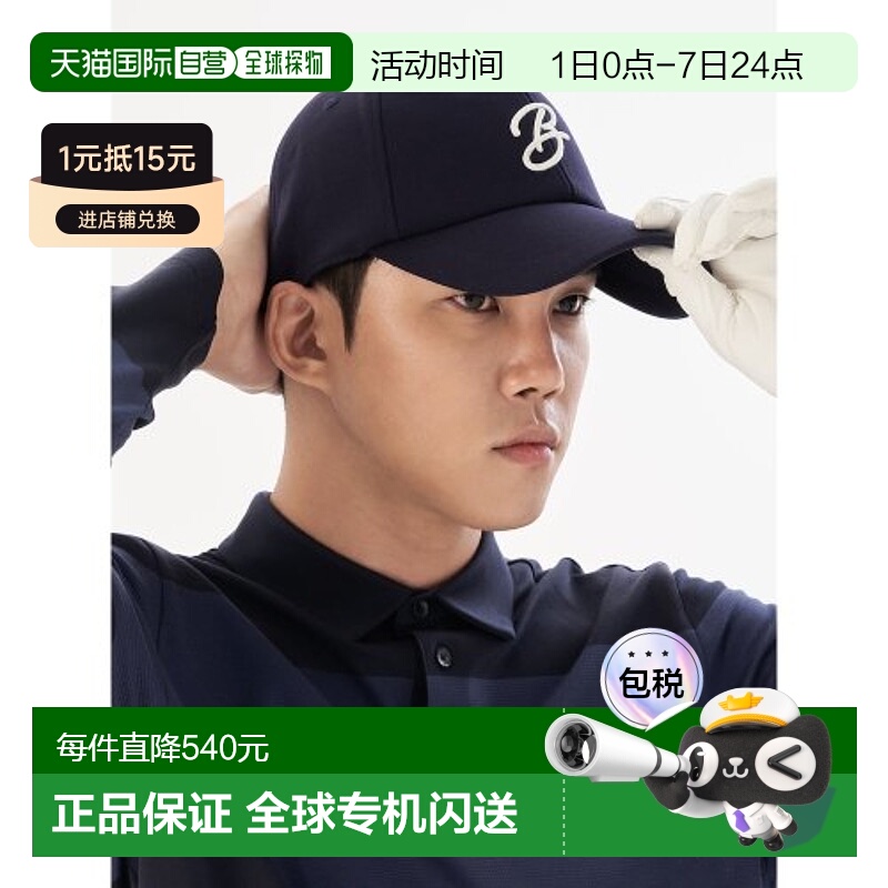 韩国直邮BEANPOLE ACCESSORY 帽子男士BE378BB04R高级感正品潮牌