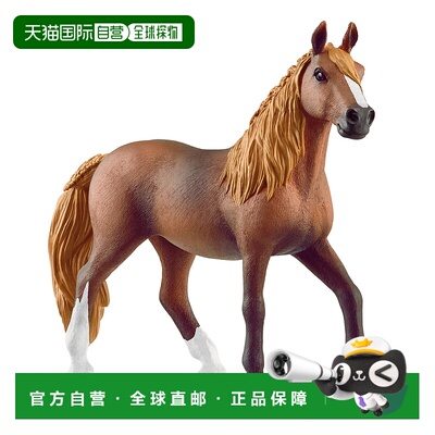 【日本直邮】思乐  Horse Club 秘鲁帕索马（母）13953N