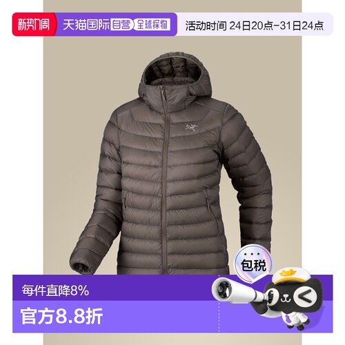 加拿大直邮Arc'teryx Cerium Hoody 女士轻量保暖羽绒连帽衫