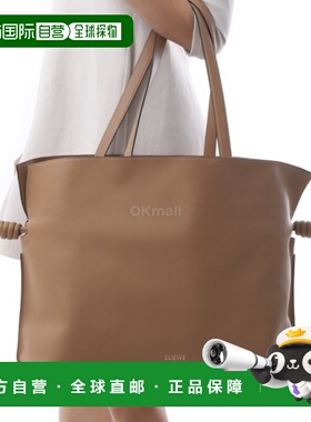 韩国直邮LOEWE XL 弗拉门戈纳帕小牛皮手拿包（A411X12X38 2586）