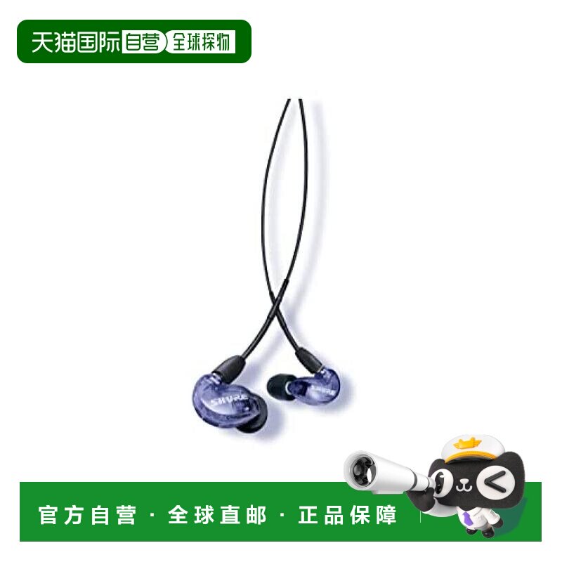 【日本直邮】Shure舒尔 降噪耳机 SE215 紫色 入耳式 SE215SPE-PL