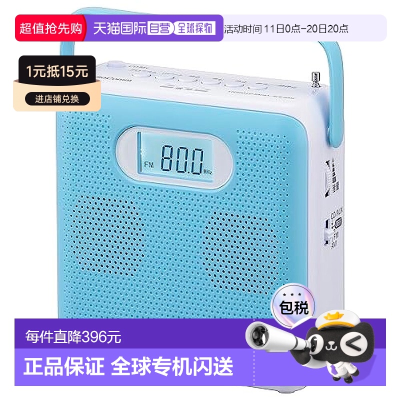 日本直邮【日本直邮】Ohm欧姆 AudioComm收音机/CD播放器 蓝色RCR