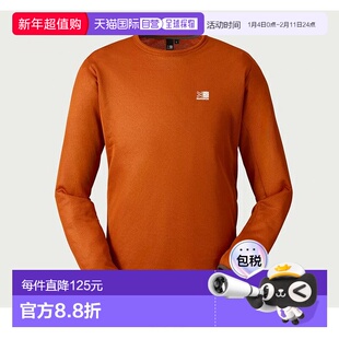 日本直邮Karrimor 男装 Octa®功能立领中层外套 轻量保暖 101594