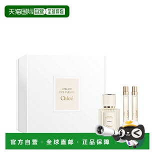 香港直邮Chloe 蔻依 仙境花园香水三件套（北国雪松50ml+木正品