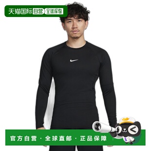 韩国直邮NIKE 男士T恤FB7983-010 | M NP TOP WARM LS CREW - BLA