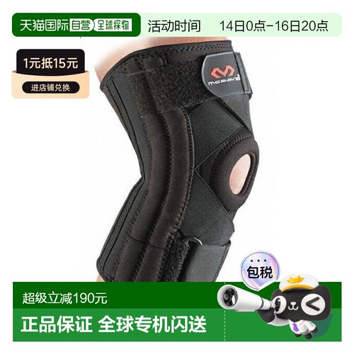 日本直邮McDavid 单腿膝盖稳定器 5 M425 膝盖支撑器