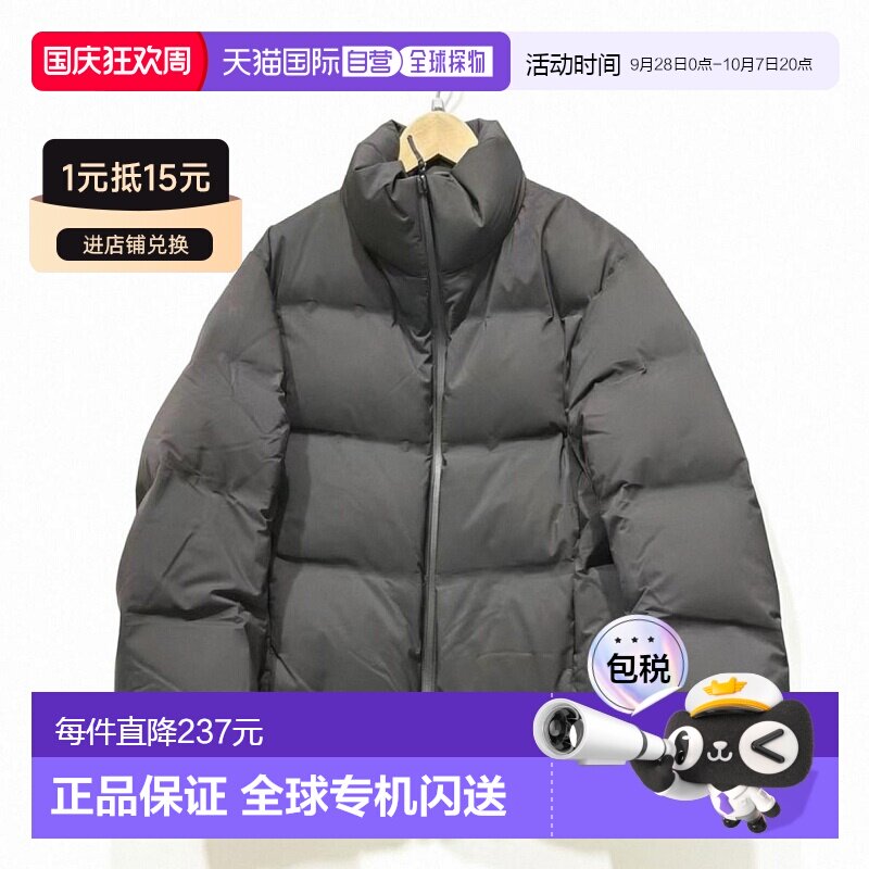 Uniqlo 无缝羽绒短夹克 478578优衣库图片