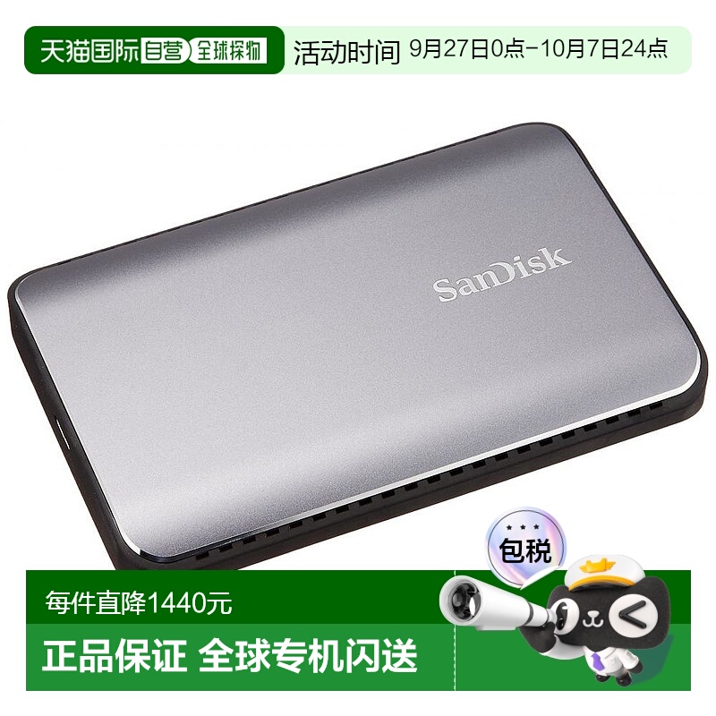 【日本直邮】闪迪SanDisk 便携式移动固态盘SSD 960GB 至尊Extrem