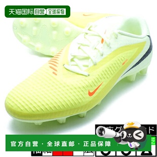 LOW ACAD 800 ファントム HQ2318 足球钉鞋 日本直邮Nike