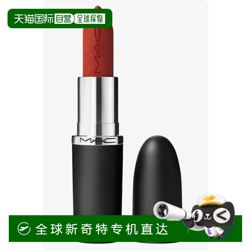 香港直邮mac大子弹头口红626whirl