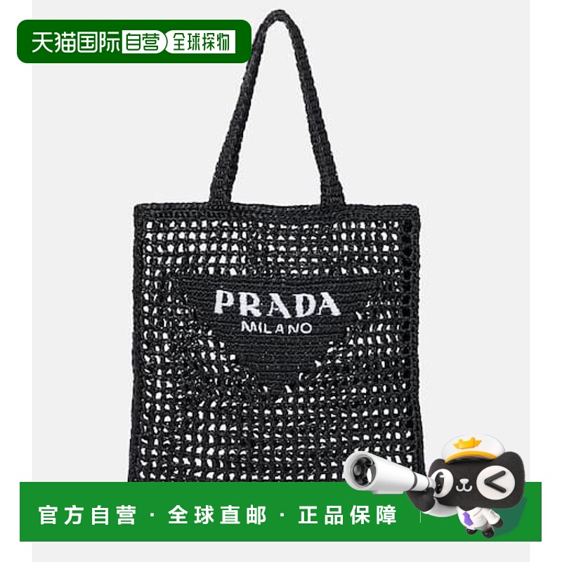 1h可退 香港直邮潮奢 Prada 普拉达 女士 徽标手提包 black黑色