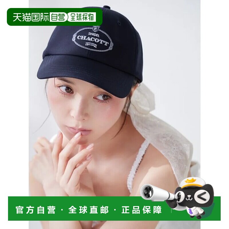 日本直邮SNIDEL Chacott联名蝴蝶结帽子 深蓝色图片