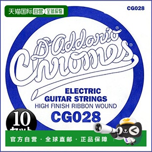 日本直邮达达里奥电吉他弦Furattowaundo 0.028 CG028 10套件