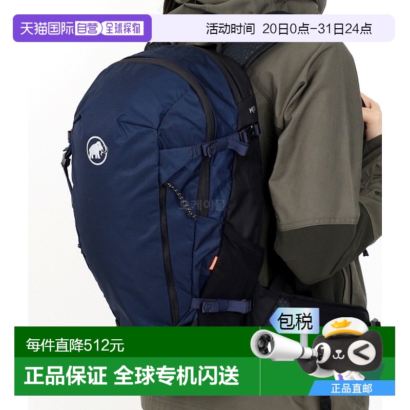 Mammut双肩背包聚酰胺徒步越野登山旅行便携拉链口袋20L