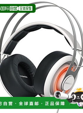 【日本直邮】【日本正品】赛睿西伯利亚650 白色51192 密闭型电竞