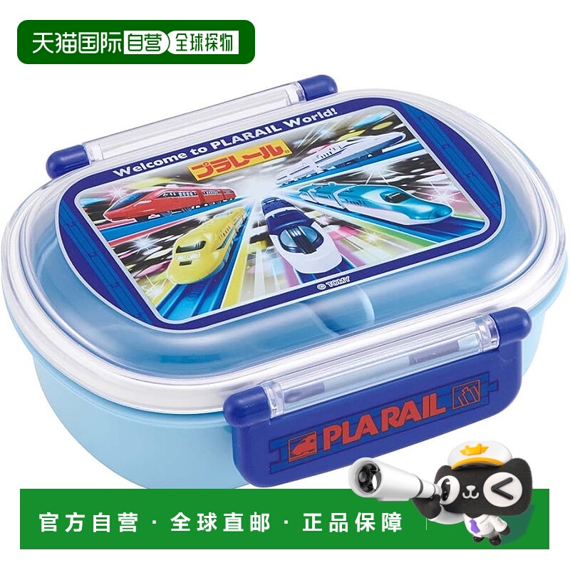 【日本直邮】Skater斯凯达 儿童饭盒360ml plarail23 QAF2BAAG-A