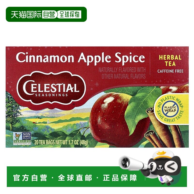 香港直发Celestial Seasonings花草茶肉桂苹果香辛料20包茶包图片