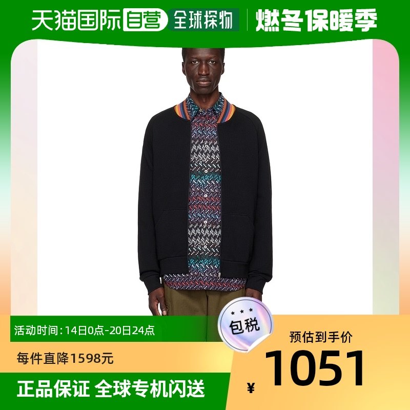 香港直邮潮奢 Paul Smith 男士黑色拉链夹克