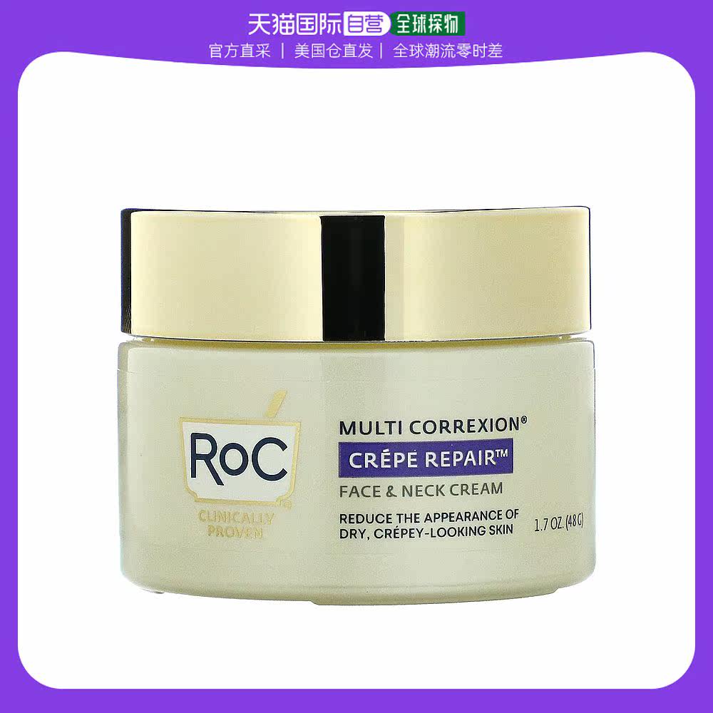 美国直邮Roc面霜颈霜含肽和保湿提取物补水滋润温和48g