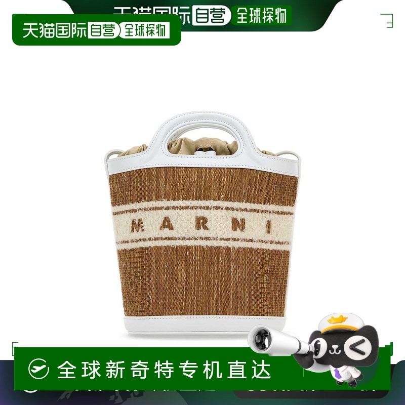 香港直邮MARNI 女士斜挎包 SCMP0056L5P7945ZO822 AW2024 白色