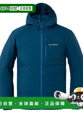 1h可退 香港直邮mont-bell 男士外套 1101686BGN CO 蓝色 EX Ligh