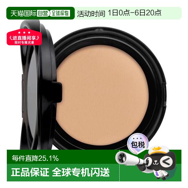 香港直邮YSL新版粉色皮革气垫替换装#B20新旧版不混用正品