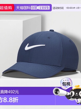 韩国直邮NIKE 公用帽子 FB5625-410 U NK DF CLUB CAP S CB P耐克