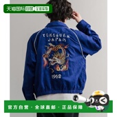 日本直邮 KRIFF MAYER 1h可退 クリフメイヤー 纪念刺绣单排扣